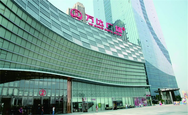 万达广场