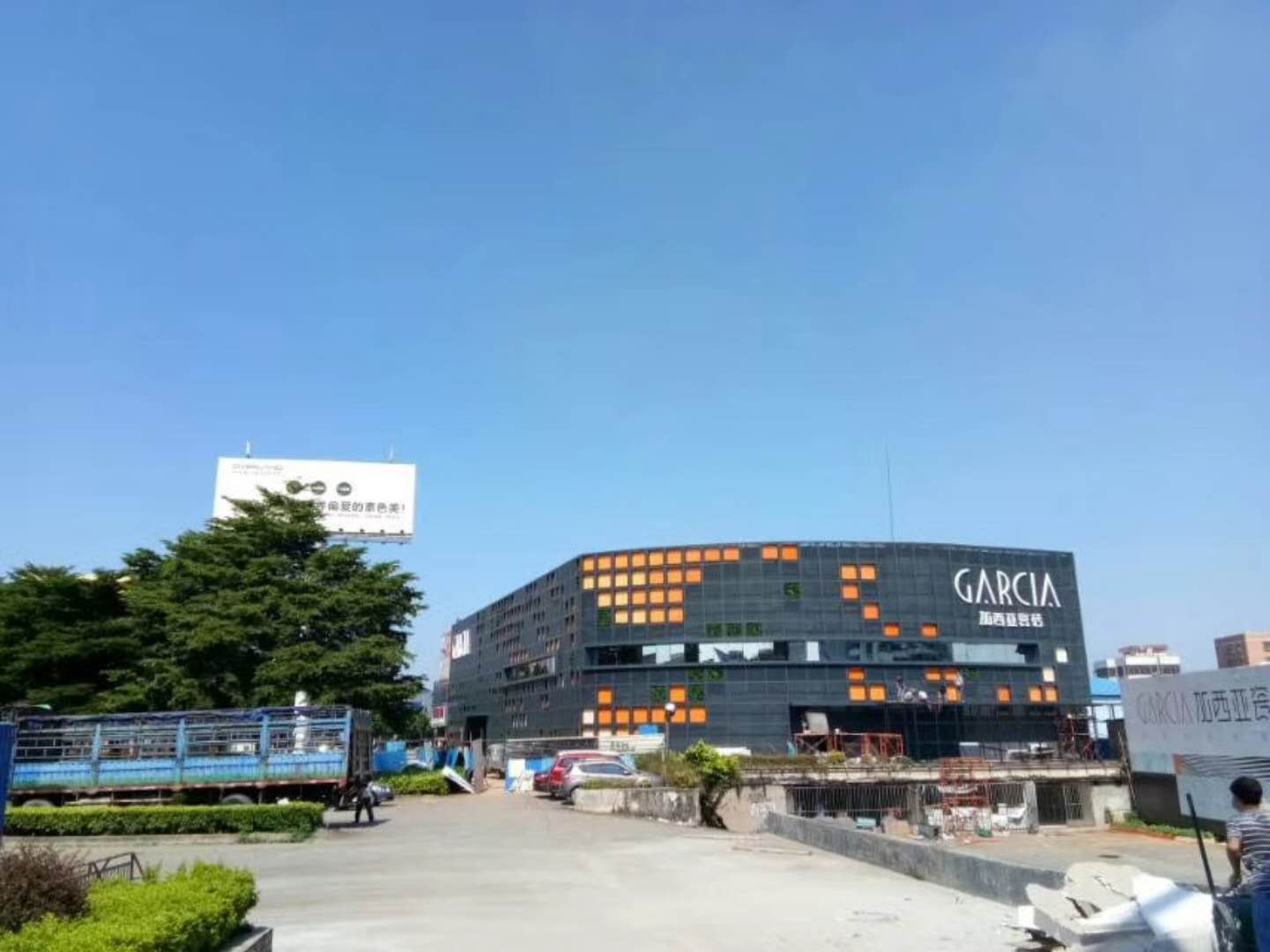 国际陶瓷城案例